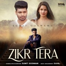  Zikr Tera